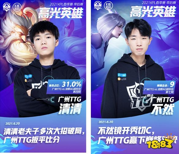 明天的首发阵容： Kanavi 对阵 Xun ，解说员：王多多，Gugu，以及 Zdz